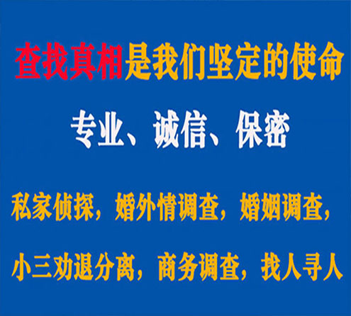 关于玉门智探调查事务所